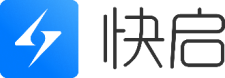 快启